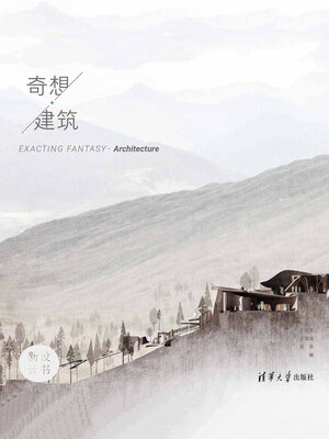 cover image of 奇想·建筑